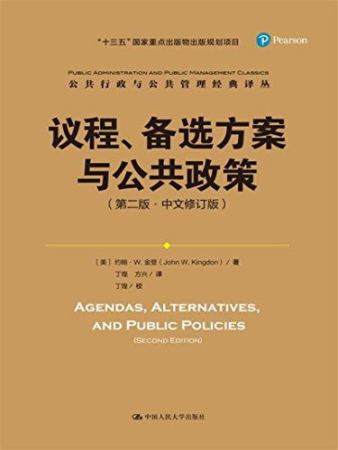 商業管理 經濟金融視角下的核心戰略與未來挑戰
